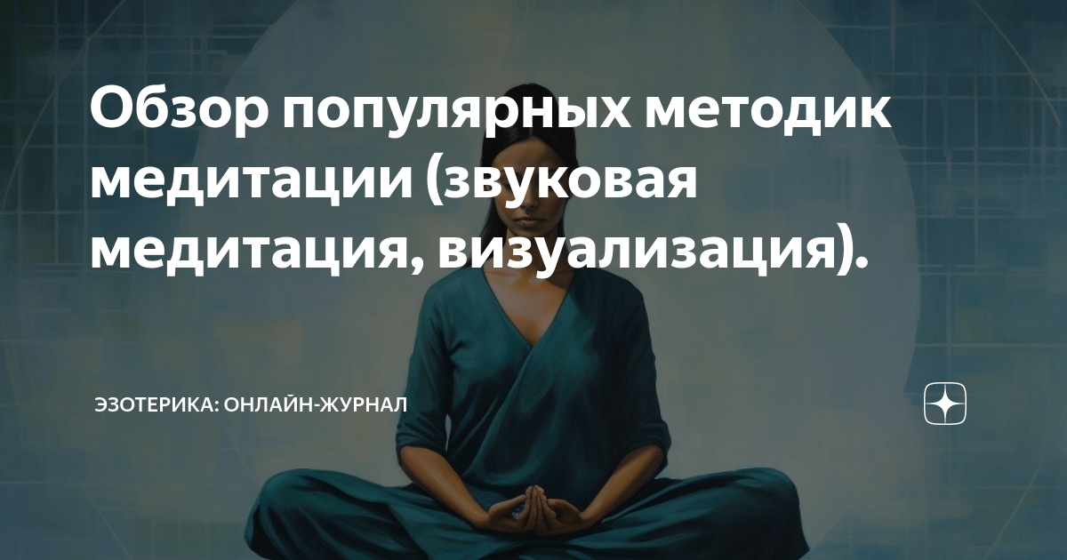 Омоложение и восстановление организма