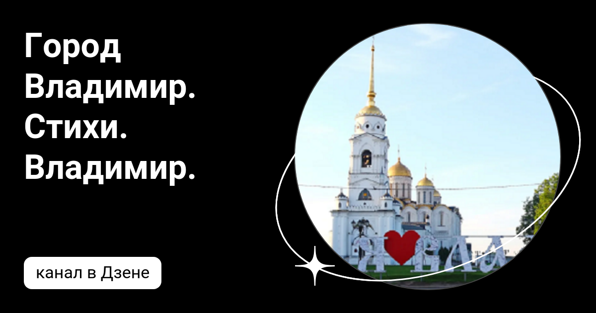 Белый город стихи. Белый город стихи. Белый город стихи. Детская книга город. Апухтин а.