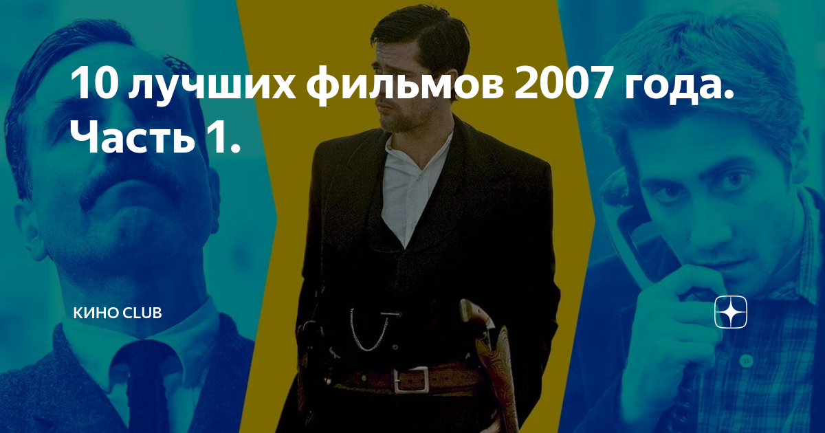 лучшие фильмы биография