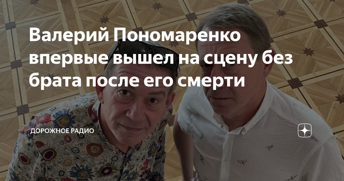 Валерий пономаренко биография личная жизнь Малахов сегодняшний выпуск смотреть онлайн бесплатно