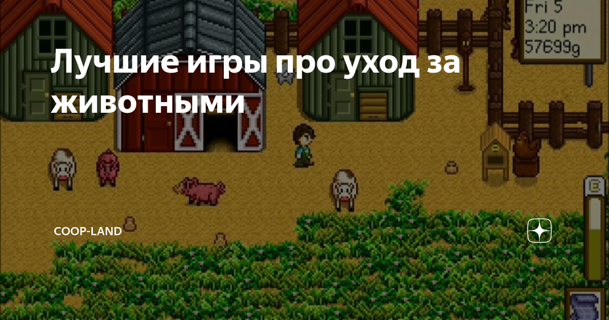 Игры Уход за малышами для девочек - играть в уход за детьми онлайн бесплатно