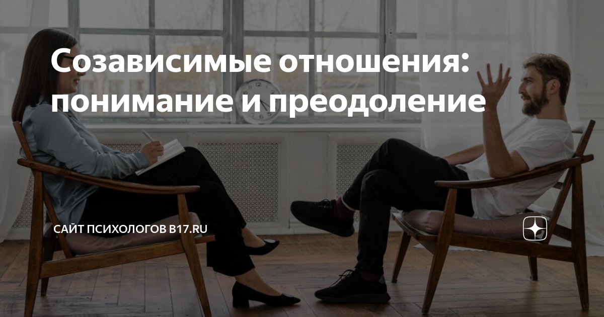 Мыслить и побеждать