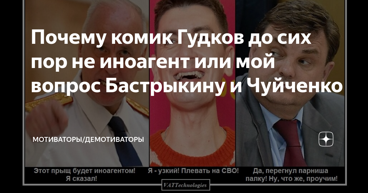 виторган максим иноагент или нет