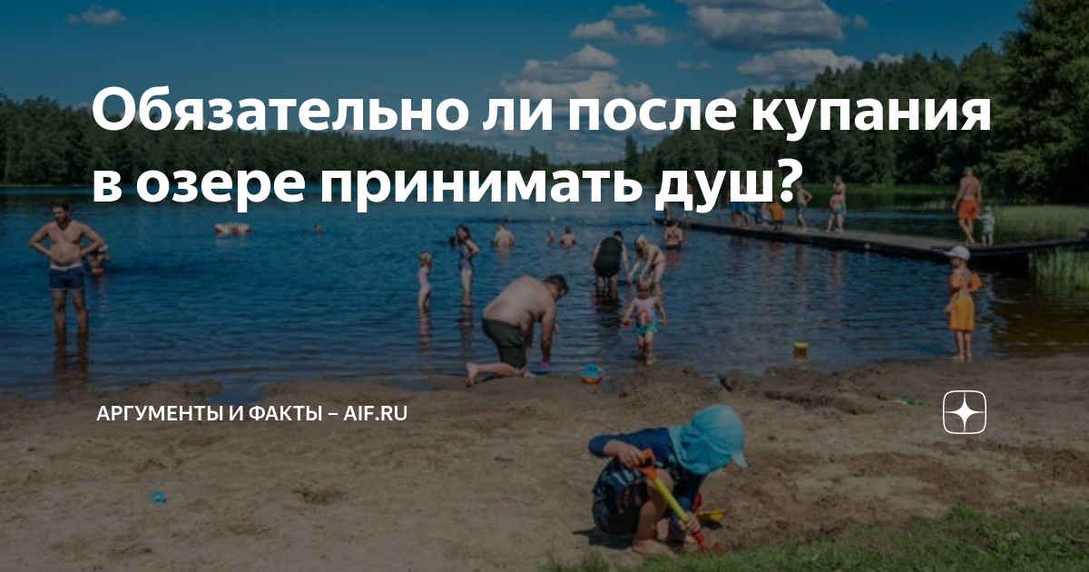 Врач рассказал, можно ли купаться в море с насморком - ecostandart35.ru | Новости