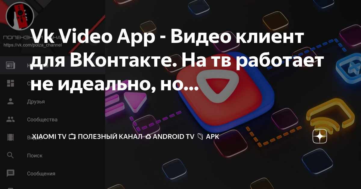 Почему не воспроизводится видео на компьютере ютуб