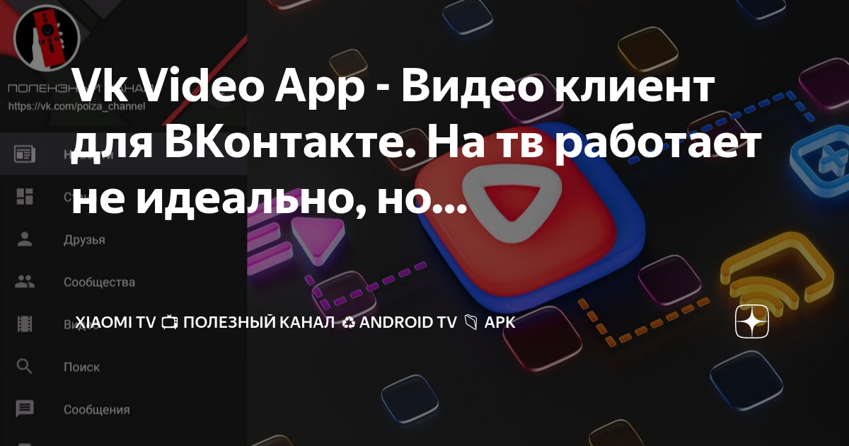 Как настраивать разрешения для приложений на телефоне Android