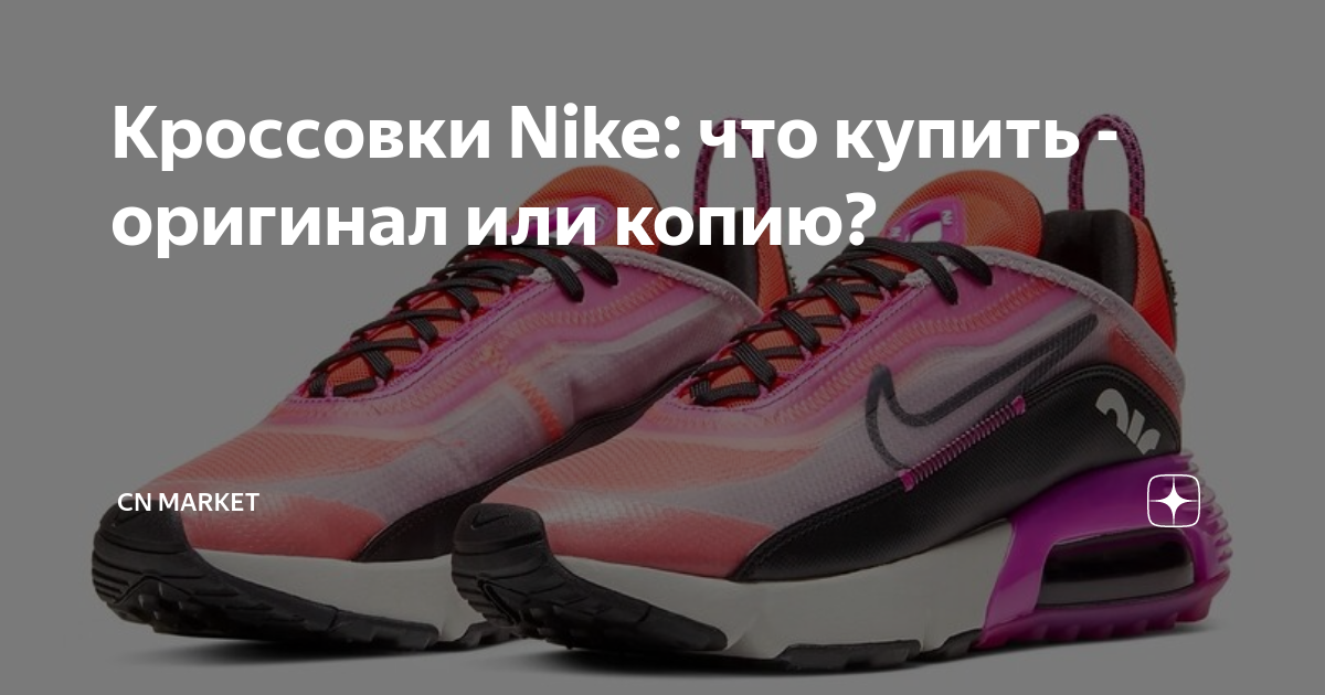 Nike cn hotsell