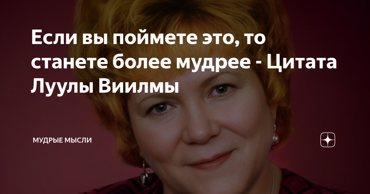 „Более мудр во всякой науке тот, кто более точен и более способен научить выявлению причин.“