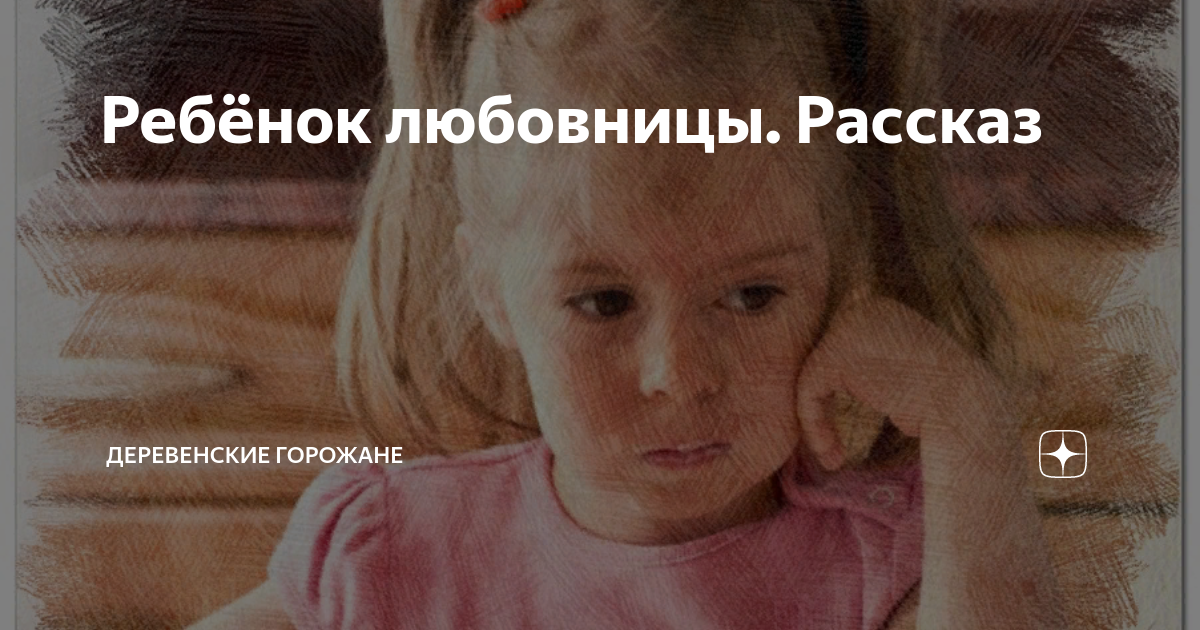 Изменяет парню. Андрей зберовский жена дети. Ребенок от любовницы. Итальянская мелодрама 2022. Ребенок от любовницы.