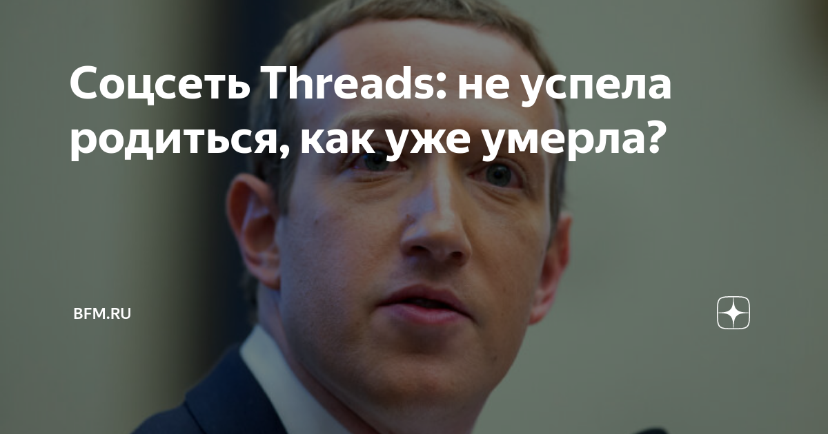 Шутки про комсомольцев. Пожар в деревне. А ты когда замуж. Не успел родиться ты уже должен. Гуф извинился мем.