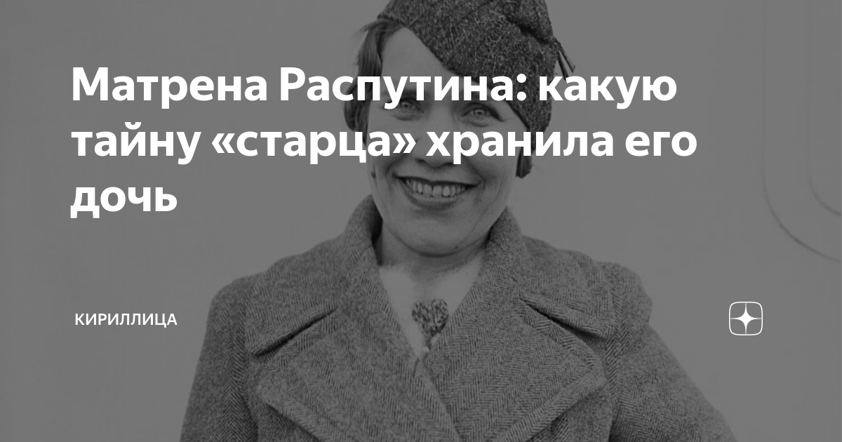 анжелика варум биография личная жизнь дети фото