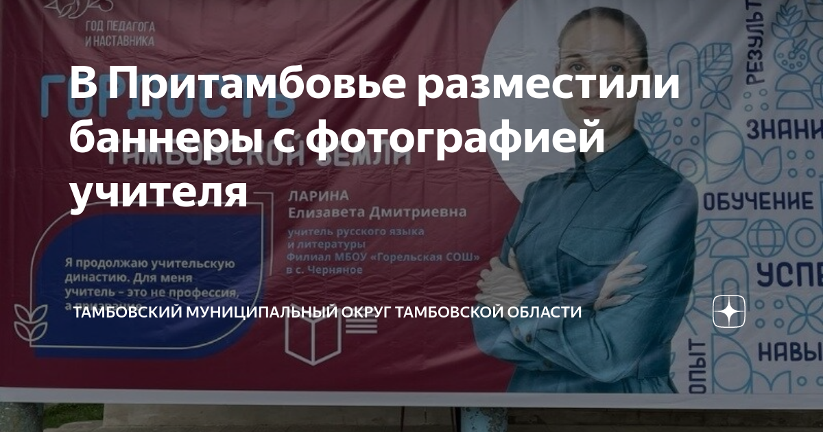 Картинки лучший муниципальный служащий