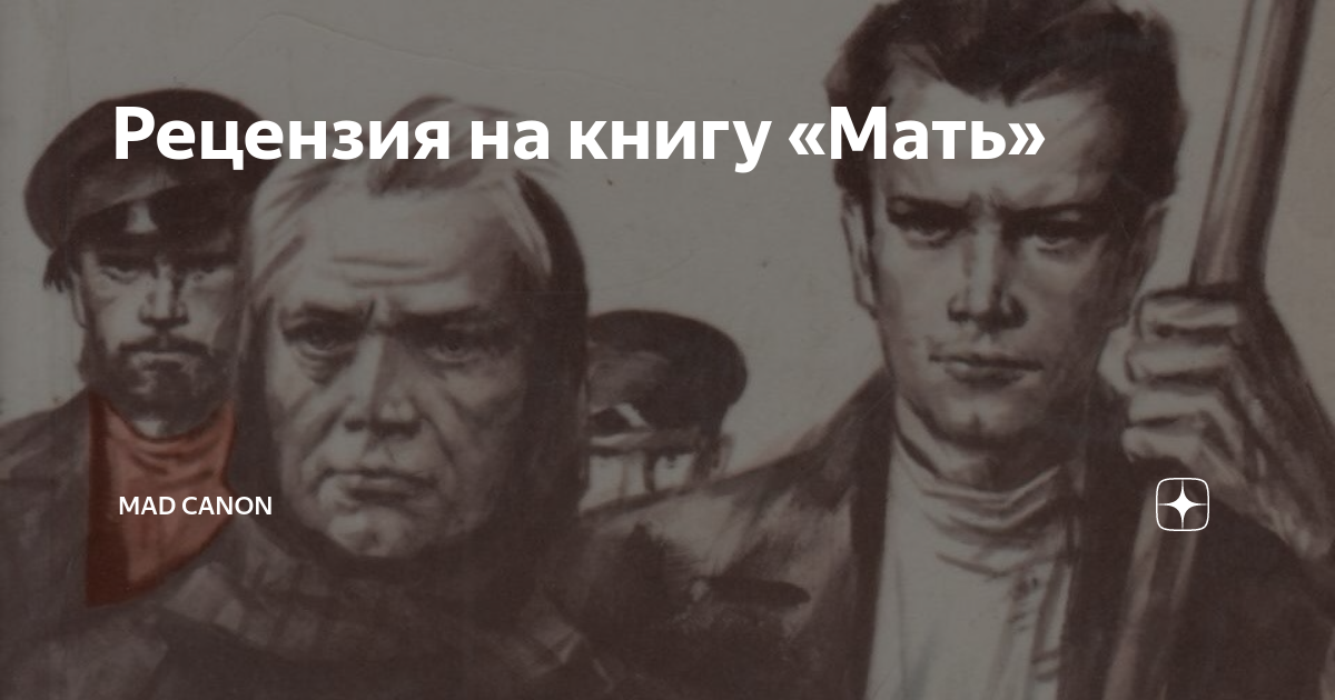 вечная память нашим солдатам. живи с честью умри со славой. беглец лермонтова. моя честь моя гордость. лучше без чести.