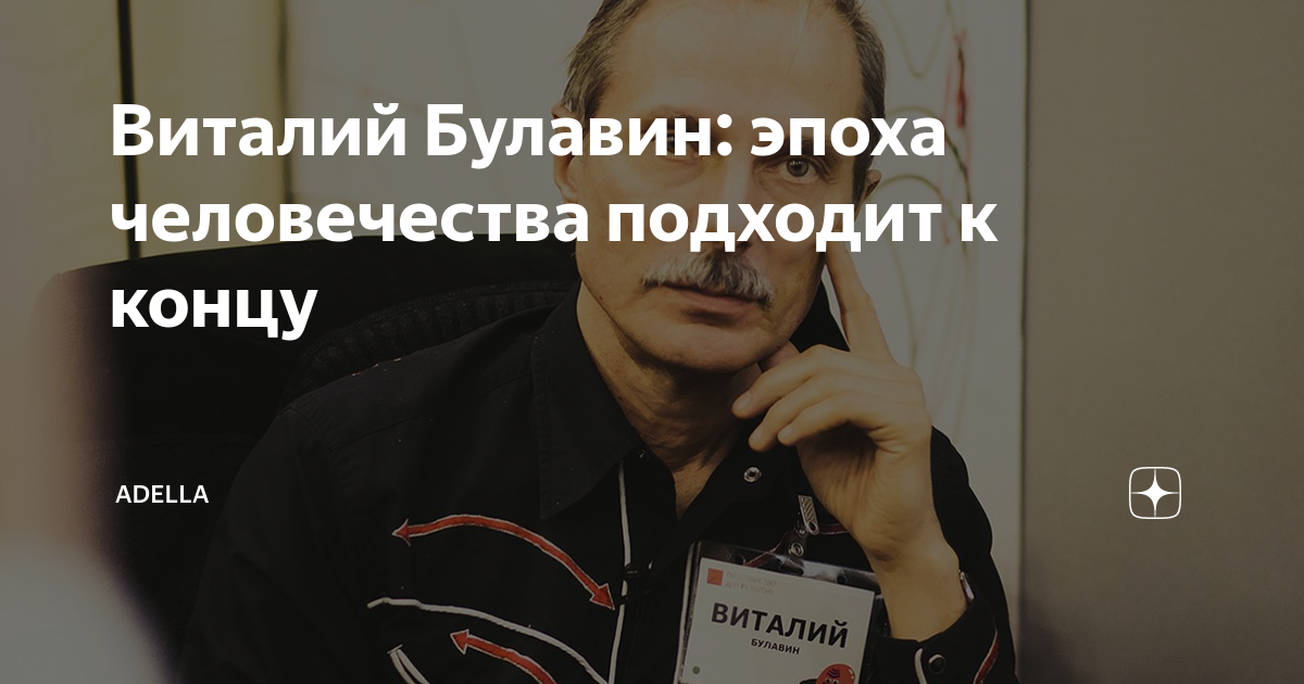 где восстал булавин