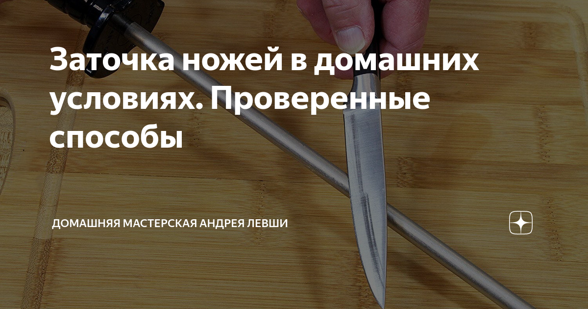 Как заточить ножи на машинке для стрижки 🥝 самому в домашних условиях