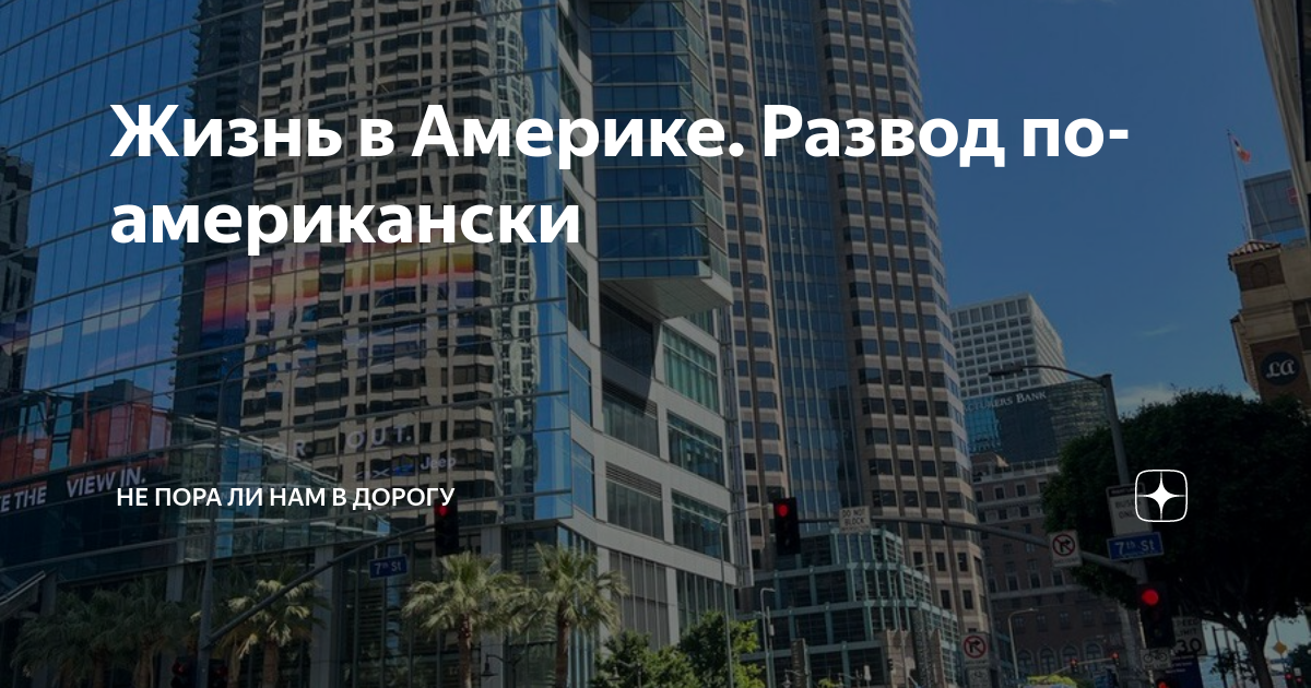 кыргызка в америке развод