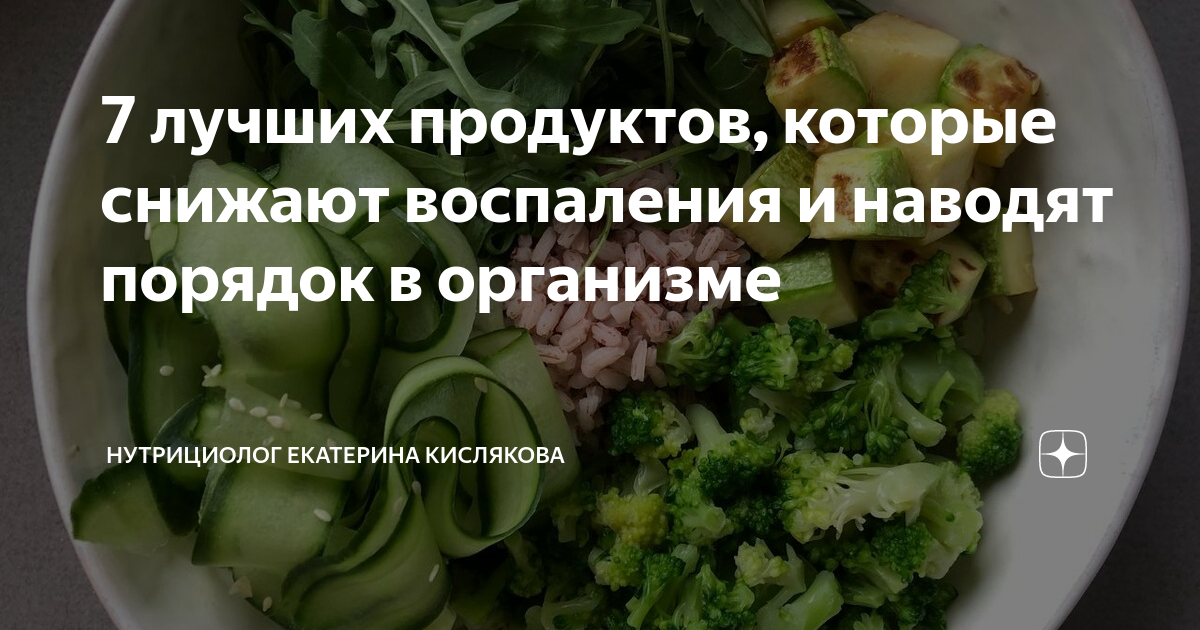 Продукты снижающие холестерин. Продукты для профилактики подагры. Продукты снижающие воспаление суставов. Диета при повышенной мочевой кислоте. Противовоспалительные продукты список.
