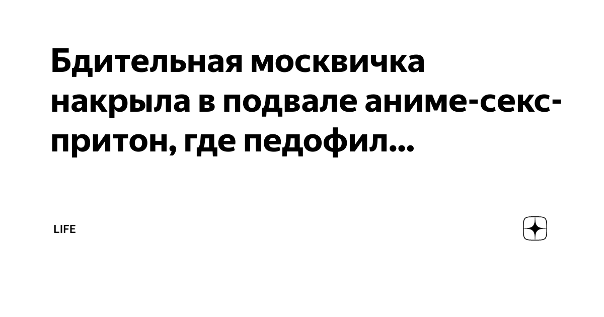 Порно на подвале онлайн. Лучшее секс видео бесплатно.