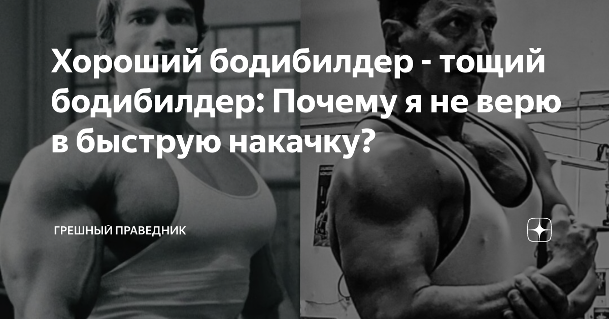 ������� �������: ����.