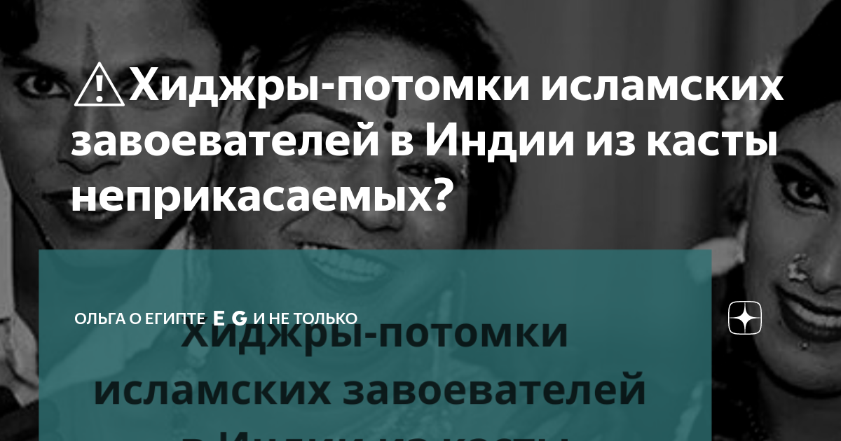 Парней из «Дома-2» чуть было не совратил женомужчина