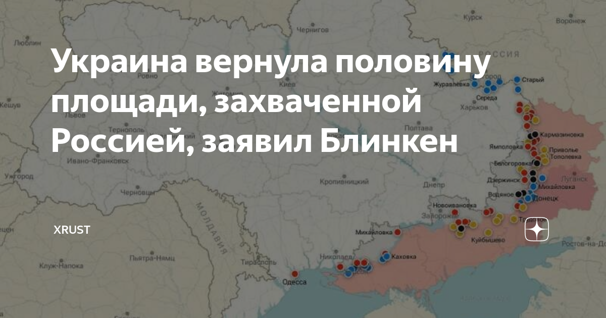 Захваченные территории украины россией в процентах. Площадь оккупированных территорий Украины. Площадь захваченной территории Украины. Вся захваченная территория Украины Россией.