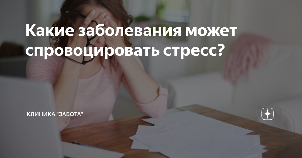 днк клиника спб