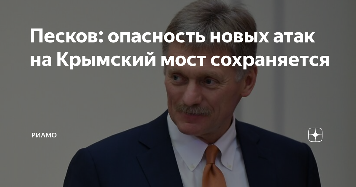 Опасности песков. Опасности песков. Опасности песков. Опасности песков. Песков 2023.