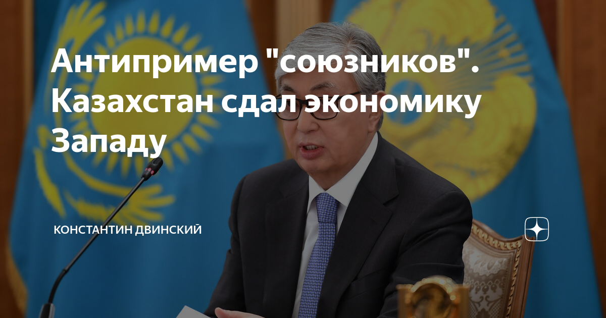 энтони блинкен казахстана. союзники казахстана. россия и казахстан союзники. путин на пасху 2023г. путин по телевизору.