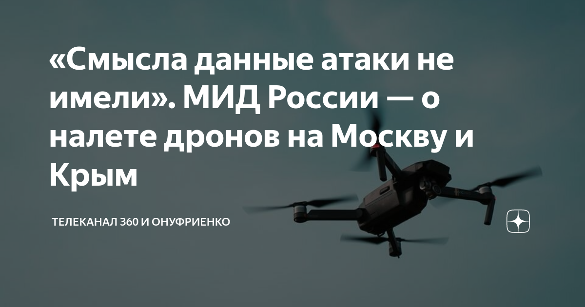 Барражирующий бпла куб. Бпла куб-бла камикадзе. Дрон камикадзе куб. Видео прилетов бпла. Zala ланцет беспилотник.