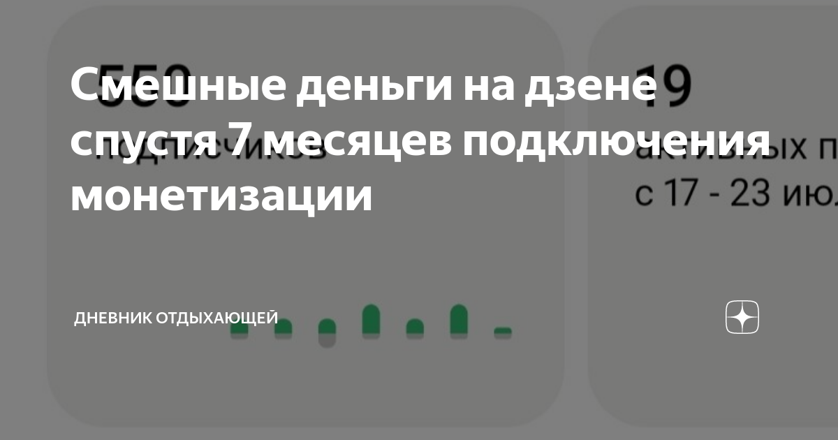 Рассказы про жизнь на дзене дзен читать