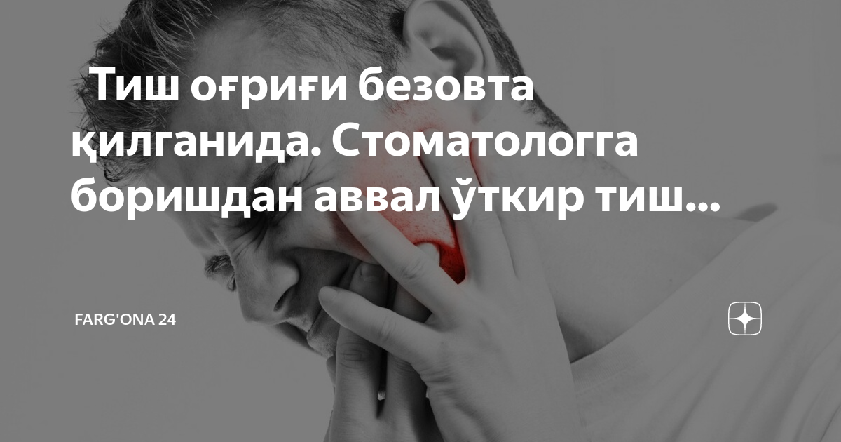 Тиш бог. Посейдон бог морей. Посейдон брат зевса; бог морской стихии. Борьба добра со злом. Человек молится.