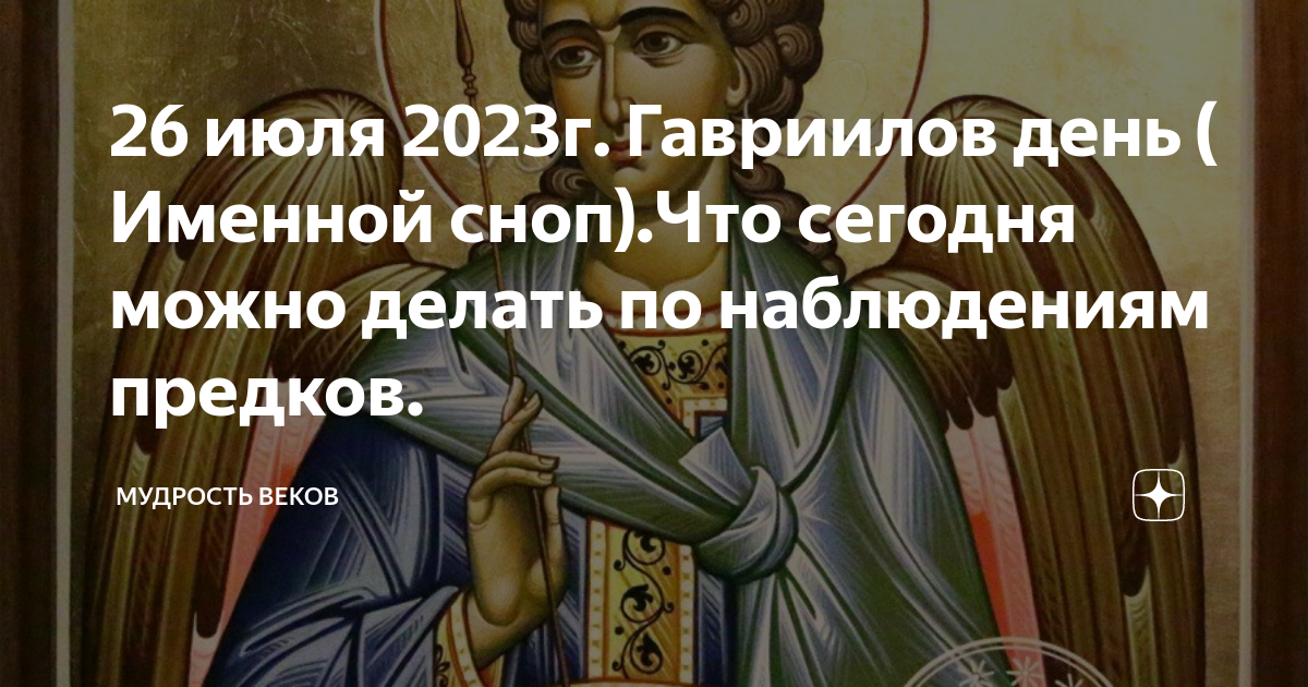 Какой праздник 26 декабря что можно делать. Какой праздник 26 декабря что можно делать