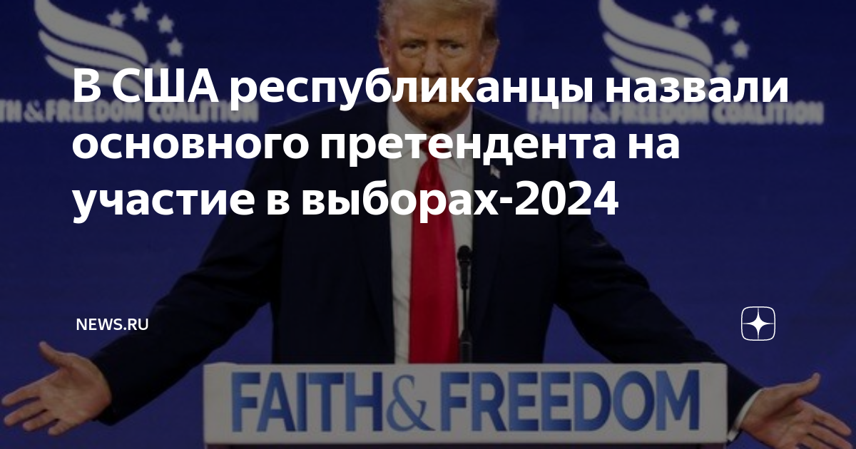 Кто побеждает в выборах сша 2024 года. Голосование в сша. Кто побеждает в выборах сша 2024 года. Республиканцы победили на выборах. Выборы президента сша 2020 по штатам.