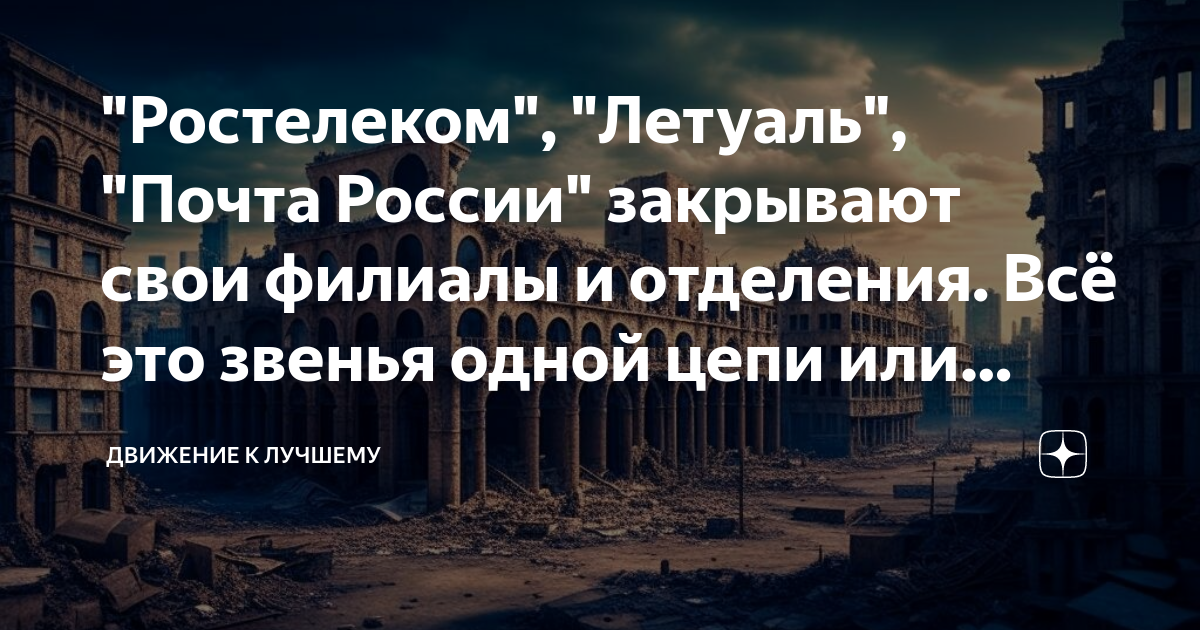 населении и культуре одной из стран
