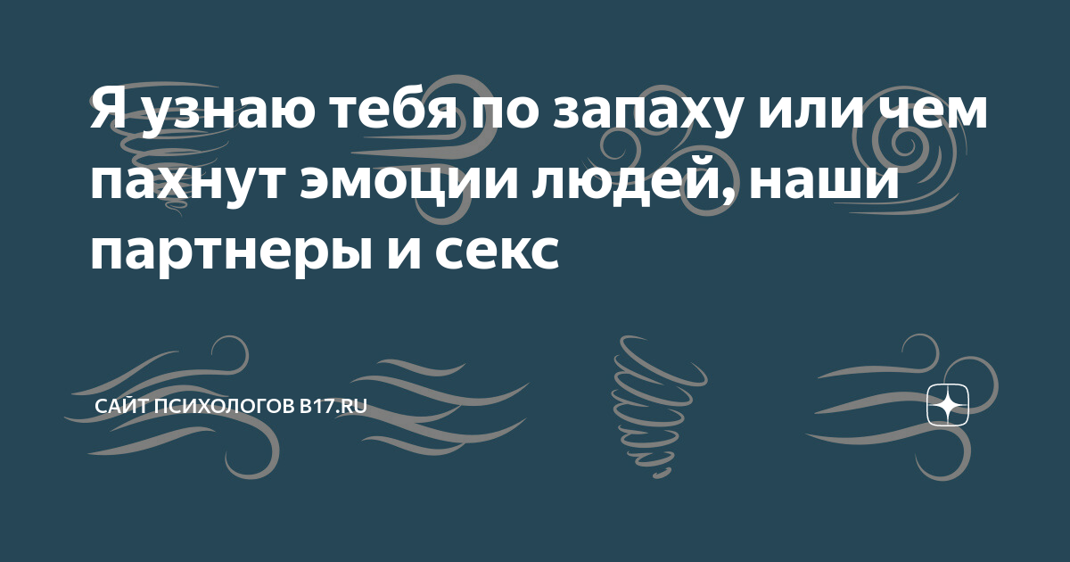 13 вопросов о сексе, которые помогут сблизиться с партнёром — Лайфхакер