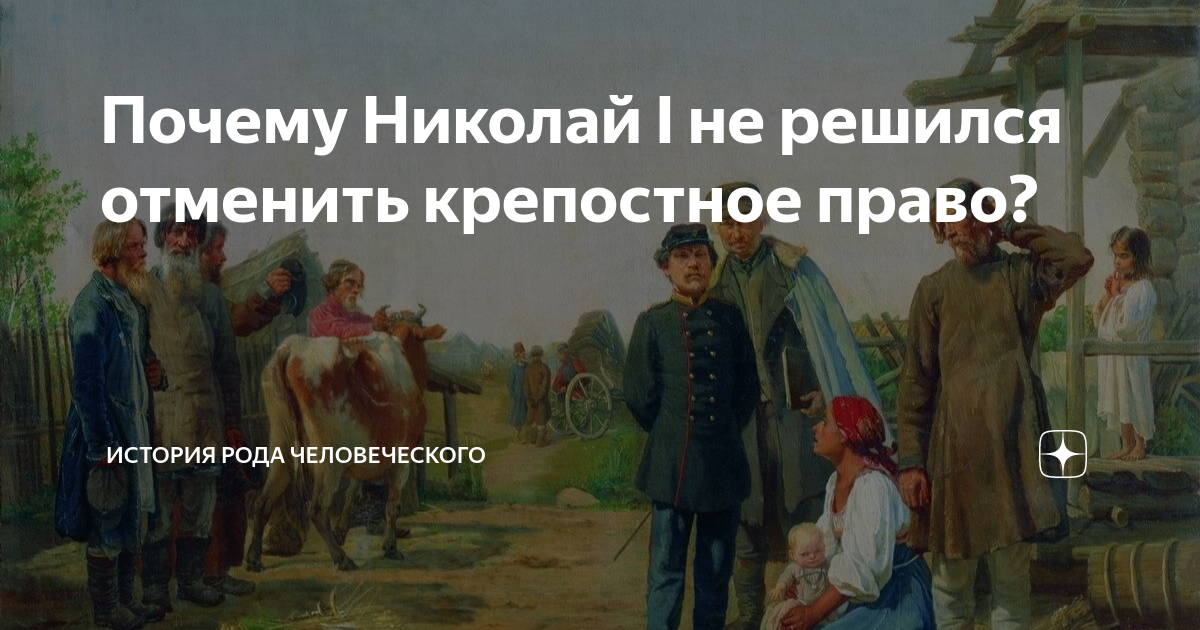 Всё, что нужно знать о Николае I, в 10 пунктах