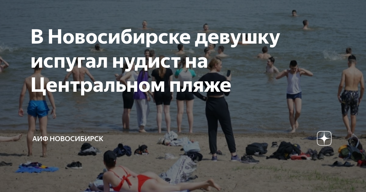 нудист девушка 