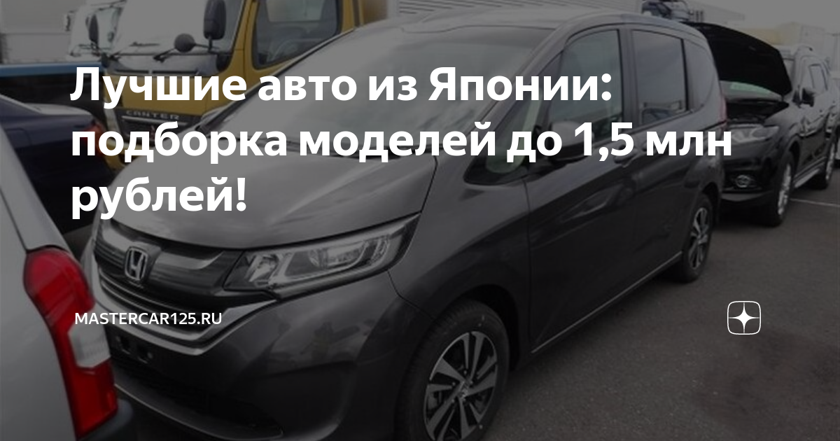 стоит ли покупать авто с пробегом больше 100 тысяч из японии
