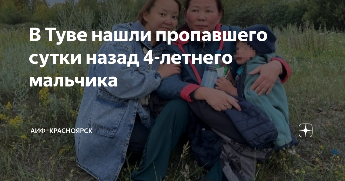 Охотоведы республики тыва. Нашел тыва. Нашел тыва. Нашел тыва. Нашел тыва.