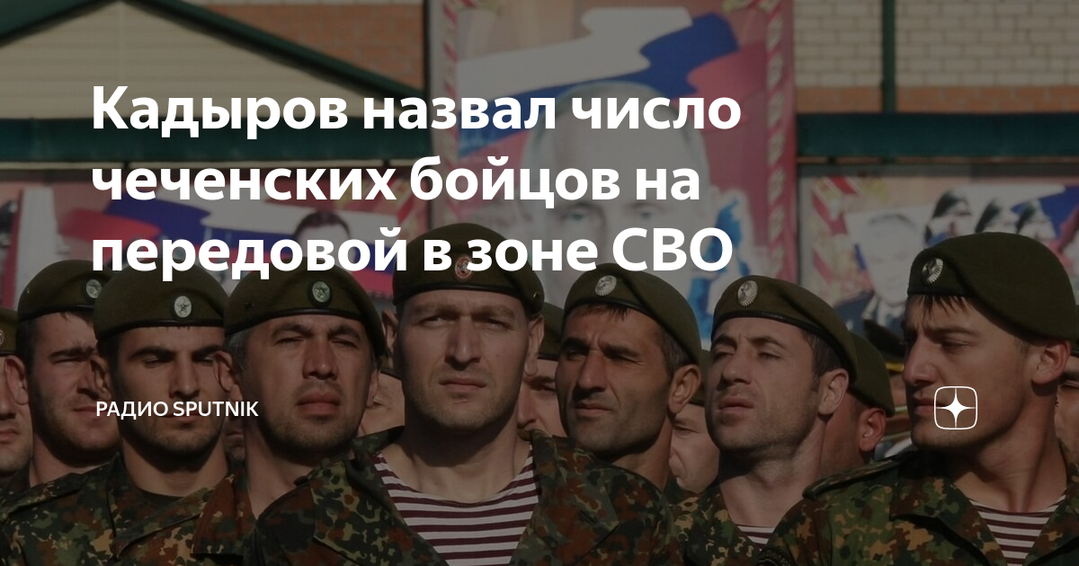 Итум кале чечня 2002-2004. Чеченская республика день сегодняшний. Символ росгвардии. Какого числа в чечне. День памяти чеченской войны 11 декабря.
