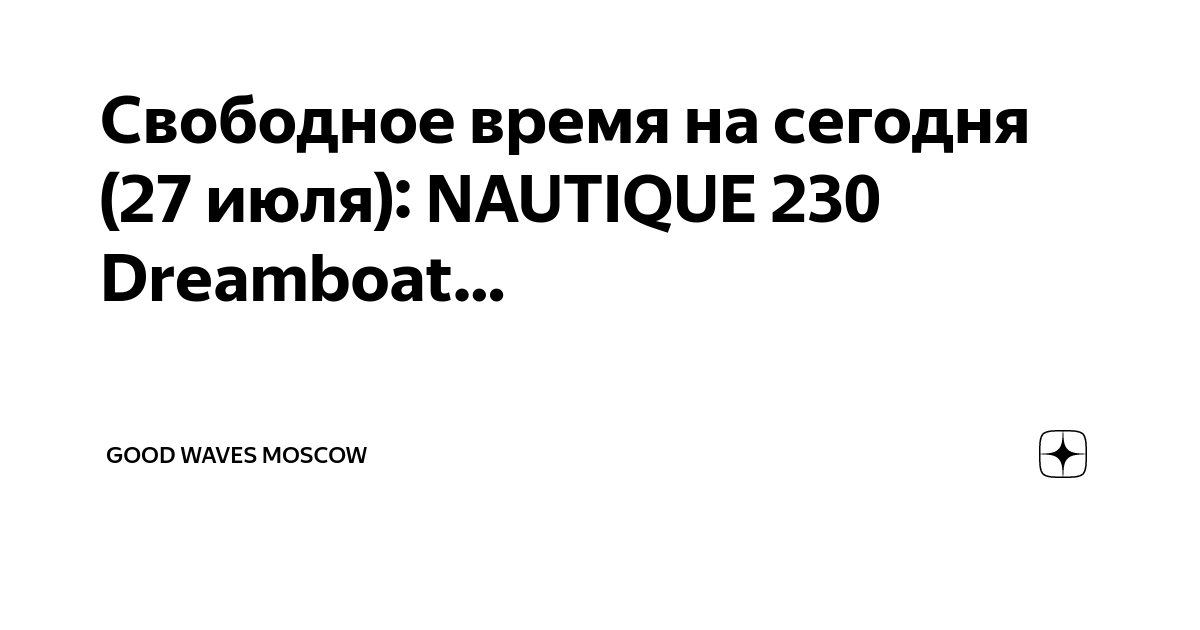 Android свободное по или нет