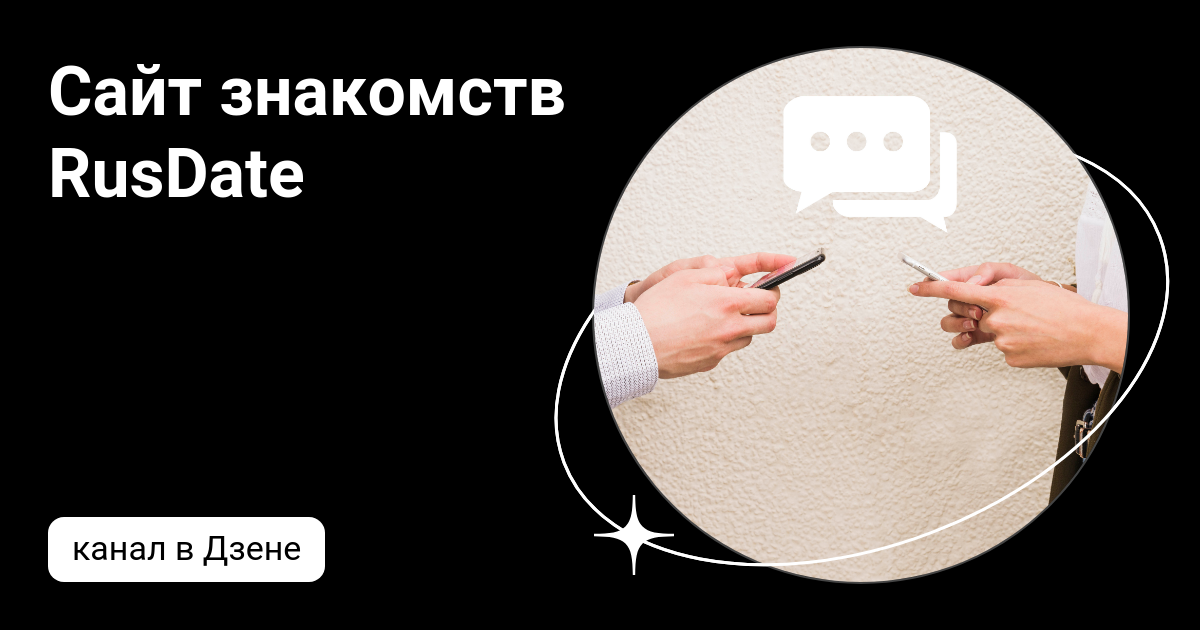 GetMentor – открытое сообщество IT-наставников