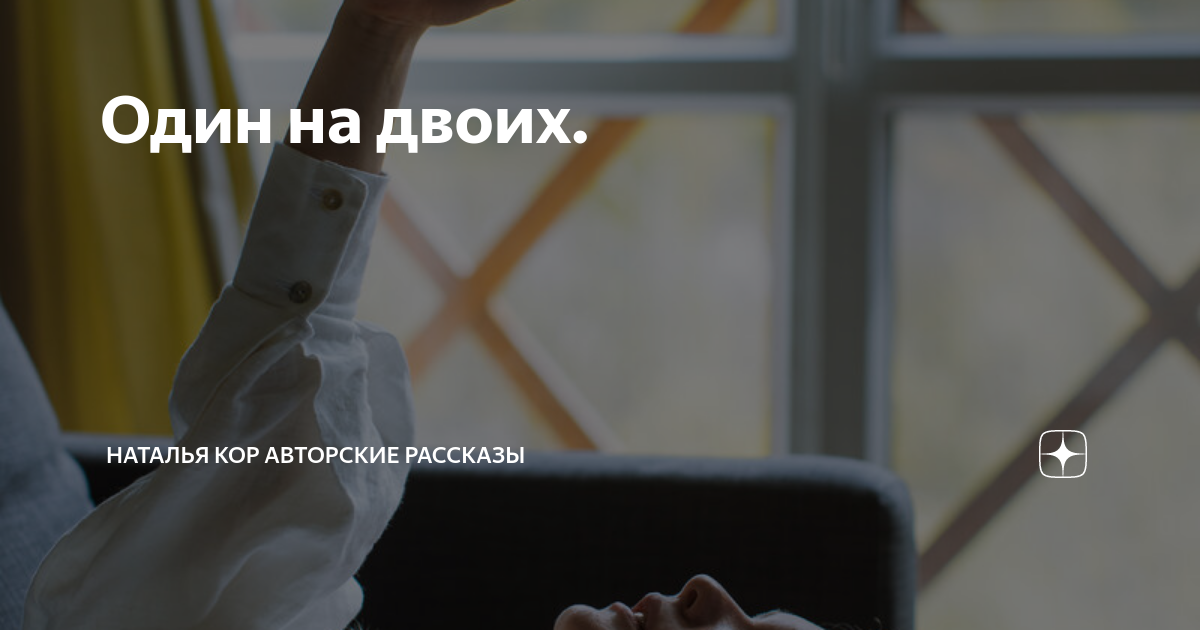 Не было печали на дзен 265. Заменят ли компьютеры учителей