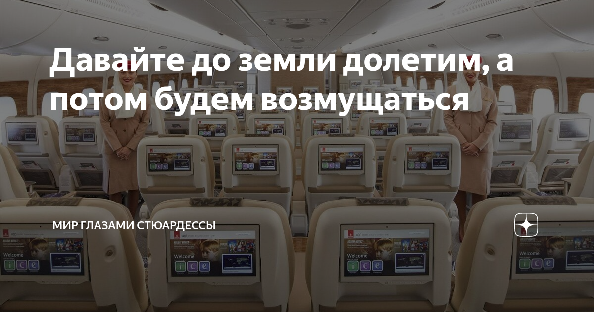 улететь на марс и там остаться текст
