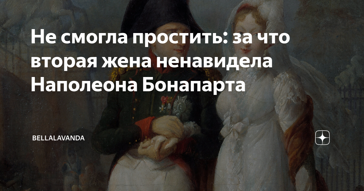 она не бывала в париже