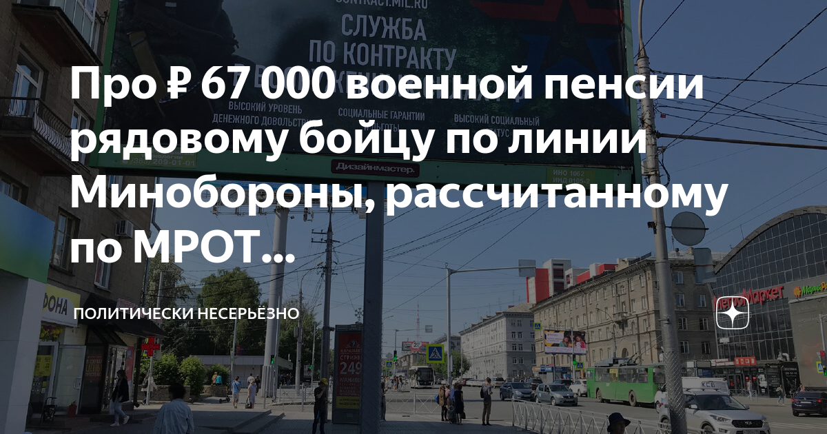 Nutland ворошиловский просп 42 159. Агентство жилищных программ Ростов-на-Дону Ворошиловский. Далер Бобиев фото в сумке. Nutland Ворошиловский просп., 42/159 меню. Далер Бобиев нашли в сумке фото.