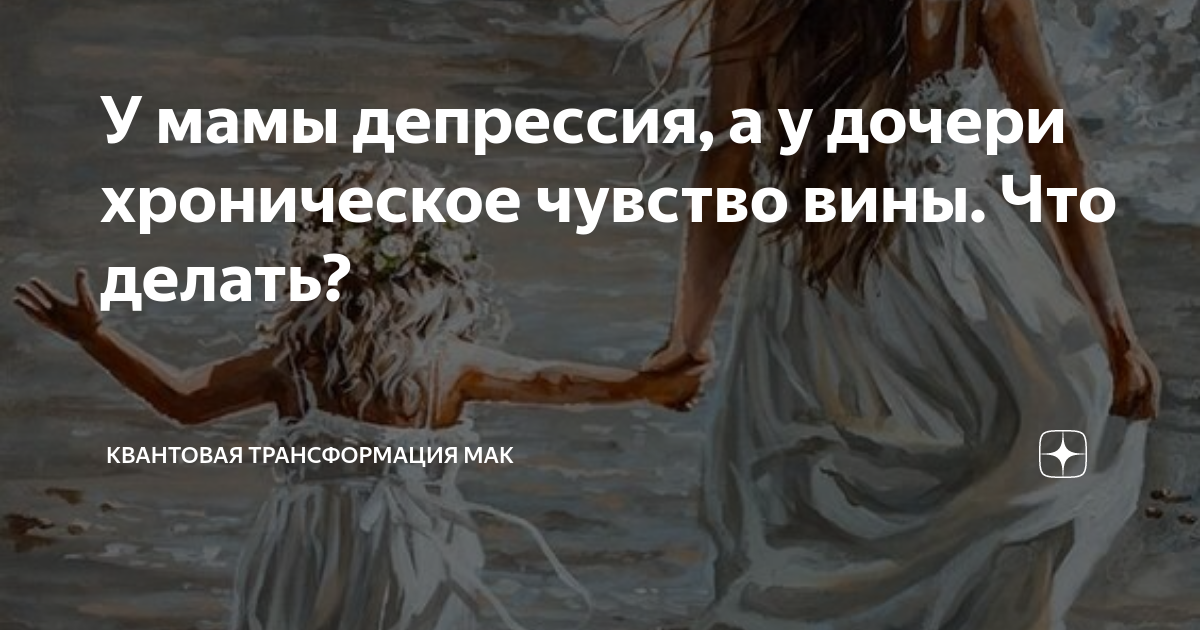 «Как общаться со взрослой дочерью которая в депрессии и ненавидит всех?» — Яндекс Кью