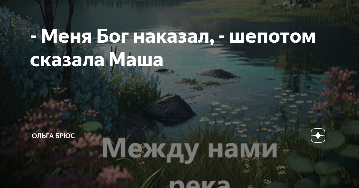 Порно видео Наказал невестку брата. Смотреть Наказал невестку брата онлайн