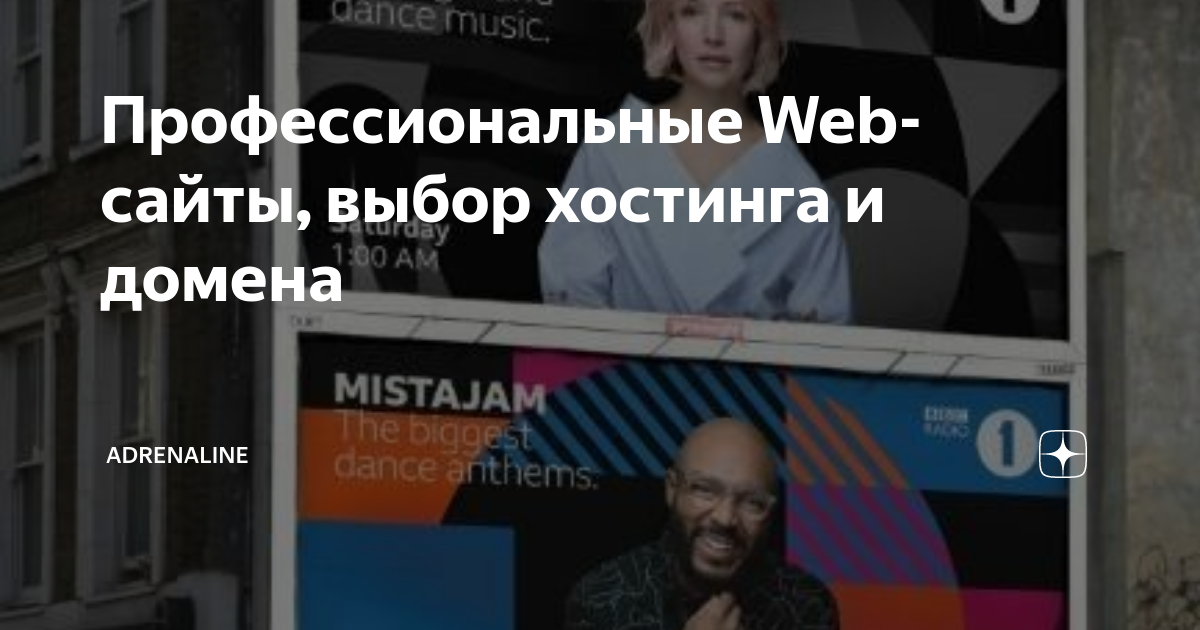Аренда домена фальцовщики.рф - залог успешного веб-проекта - преимущества, выбор и поддержка