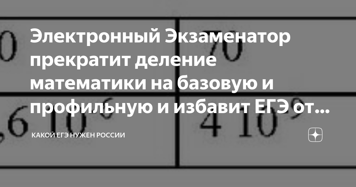 сколько дополнительных предметов на егэ